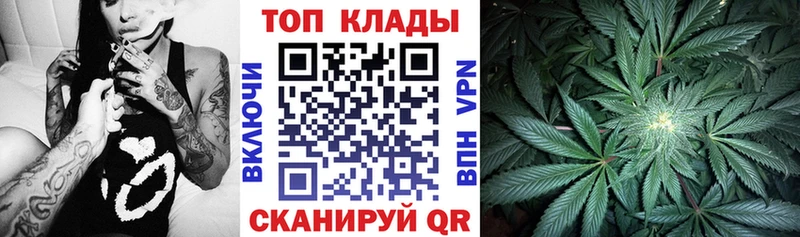 Цена Орёл Бошки Шишки  А ПВП  Мефедрон  КОКАИН 