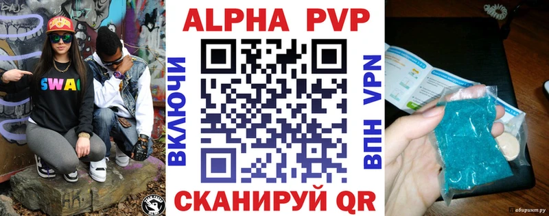 дарнет шоп  Орёл  Alpha PVP Соль 