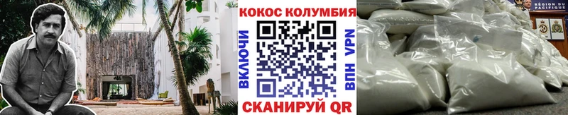 COCAIN FishScale  kraken ТОР  Орёл 