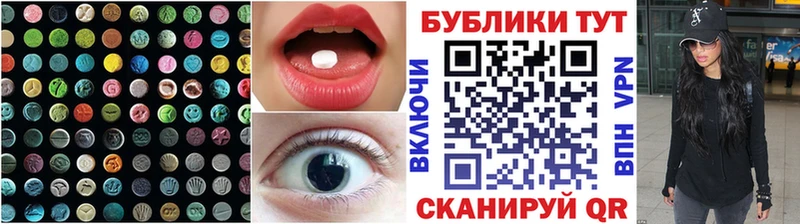 Экстази 250 мг  купить наркоту  Орёл 