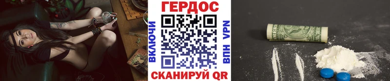 ГЕРОИН афганец  kraken рабочий сайт  Орёл 