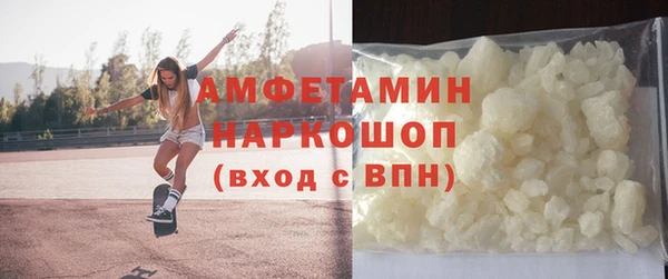 кокаин VHQ Абаза
