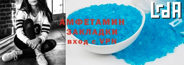 кокаин VHQ Абаза