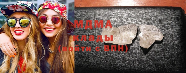 бутик Абинск