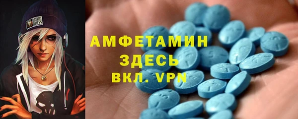 кокаин VHQ Абаза