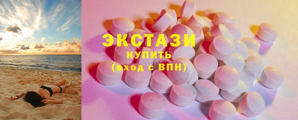 бутик Абинск