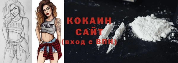 кокаин VHQ Абаза