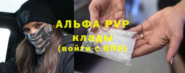 кокаин VHQ Абаза