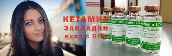 бутик Абинск
