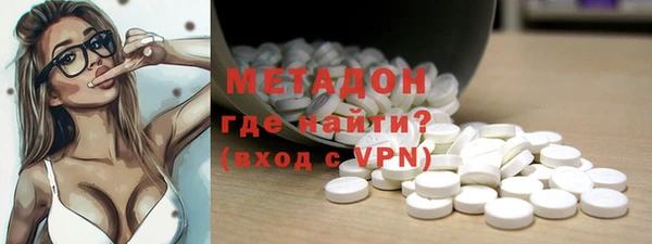 кокаин VHQ Абаза