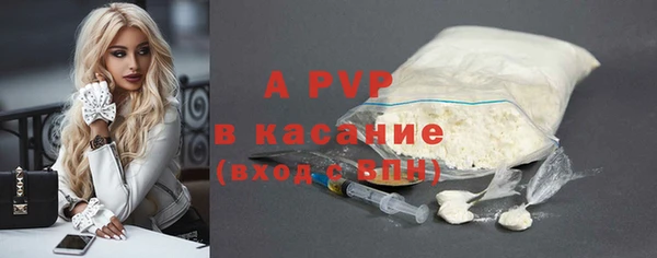 бутик Абинск