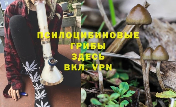 бутик Абинск