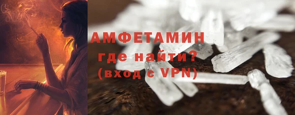 кокаин VHQ Абаза