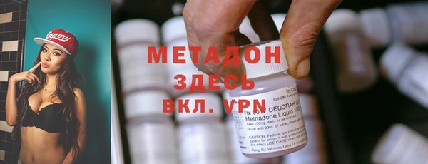 метадон Алексеевка