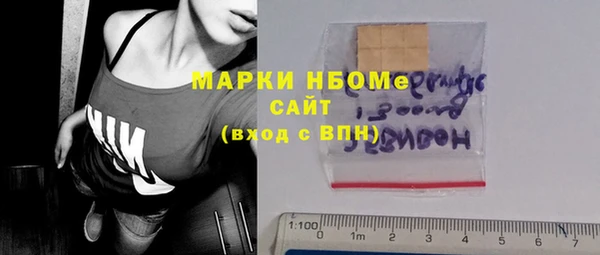 бутик Абинск