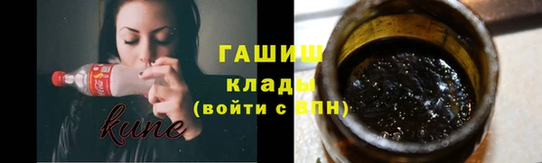 бутик Абинск