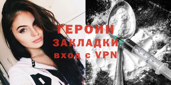 кокаин VHQ Абаза