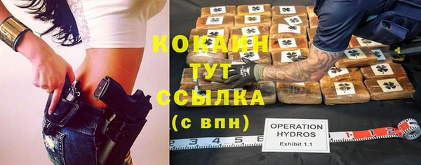 кокаин VHQ Абаза