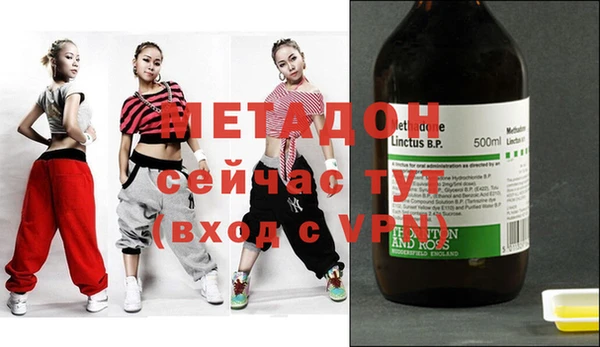 бутик Абинск