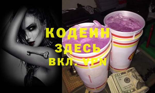 альфа пвп VHQ Алзамай