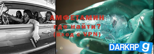 кокаин VHQ Абаза