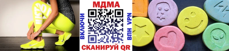 хочу   Орёл  МЕГА как войти  MDMA Molly 