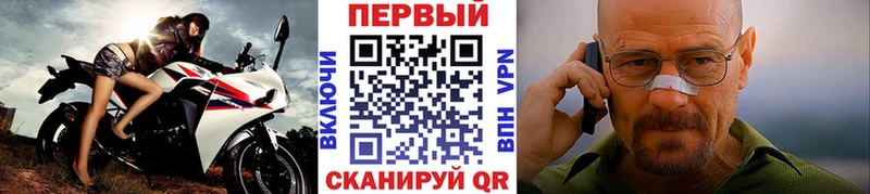 Метамфетамин Methamphetamine  Орёл 