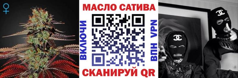 ТГК гашишное масло  Орёл 