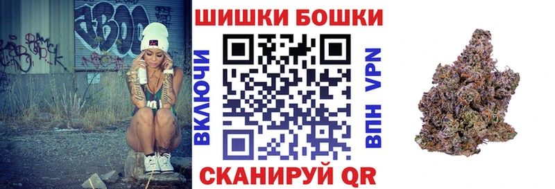 Бошки Шишки индика  Орёл 